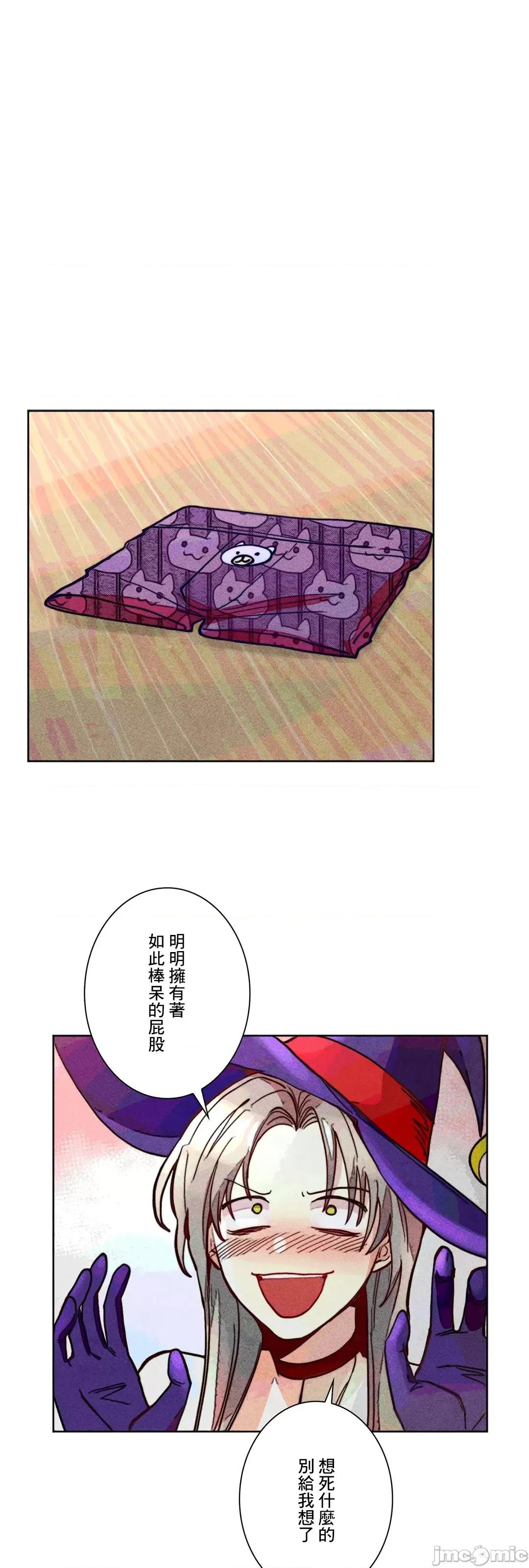 魔女、30岁 魔女30岁 80 第1页