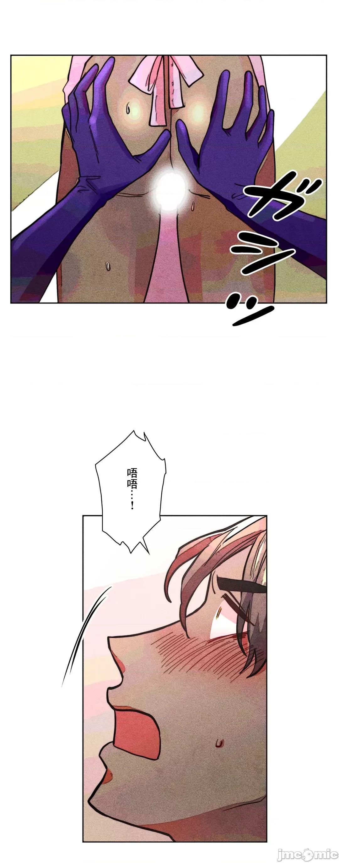 魔女、30岁 魔女30岁 80 第3页