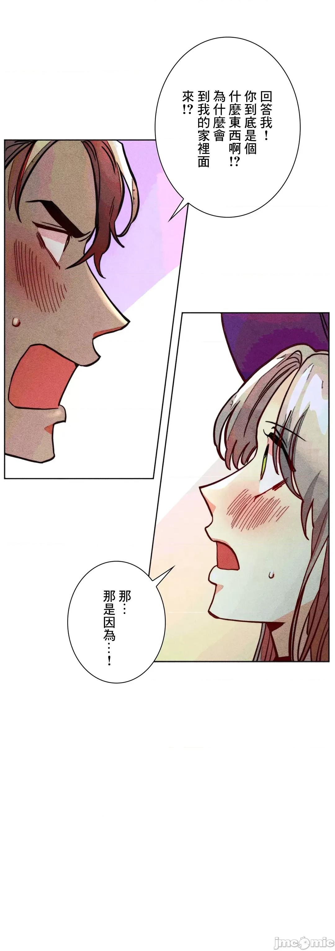 魔女、30岁 魔女30岁 80 第7页
