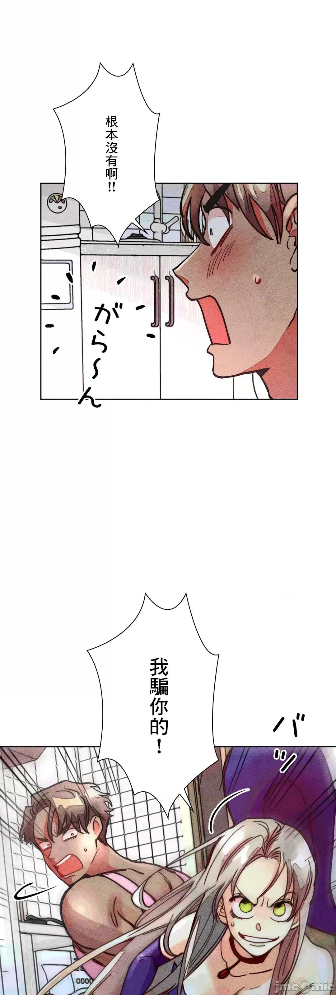 魔女、30岁 魔女30岁 80 第15页