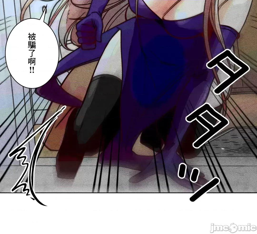 魔女、30岁 魔女30岁 80 第16页