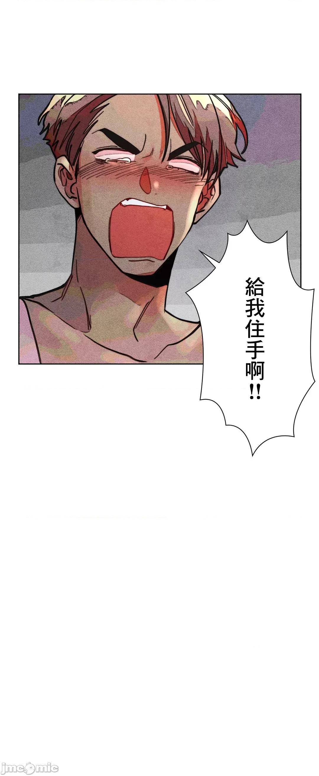 魔女、30岁 魔女30岁 80 第21页