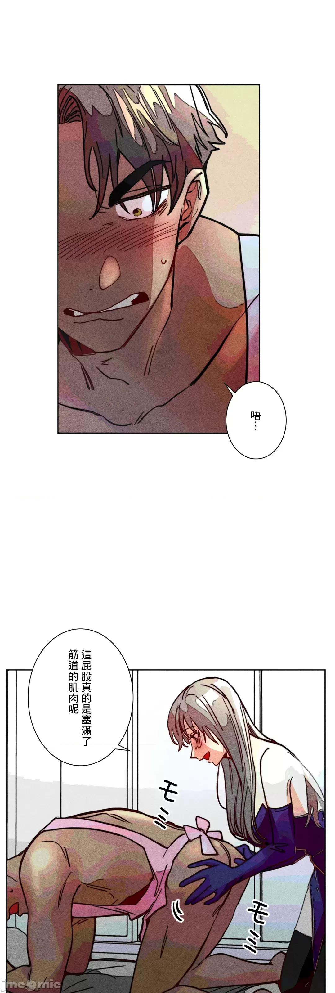 魔女、30岁 魔女30岁 80 第29页