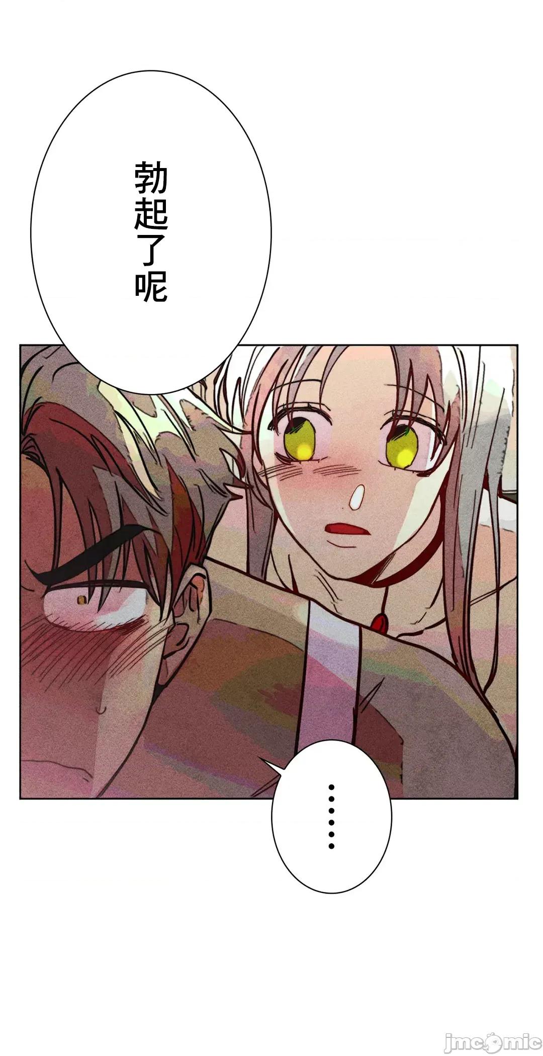 魔女、30岁 魔女30岁 80 第35页