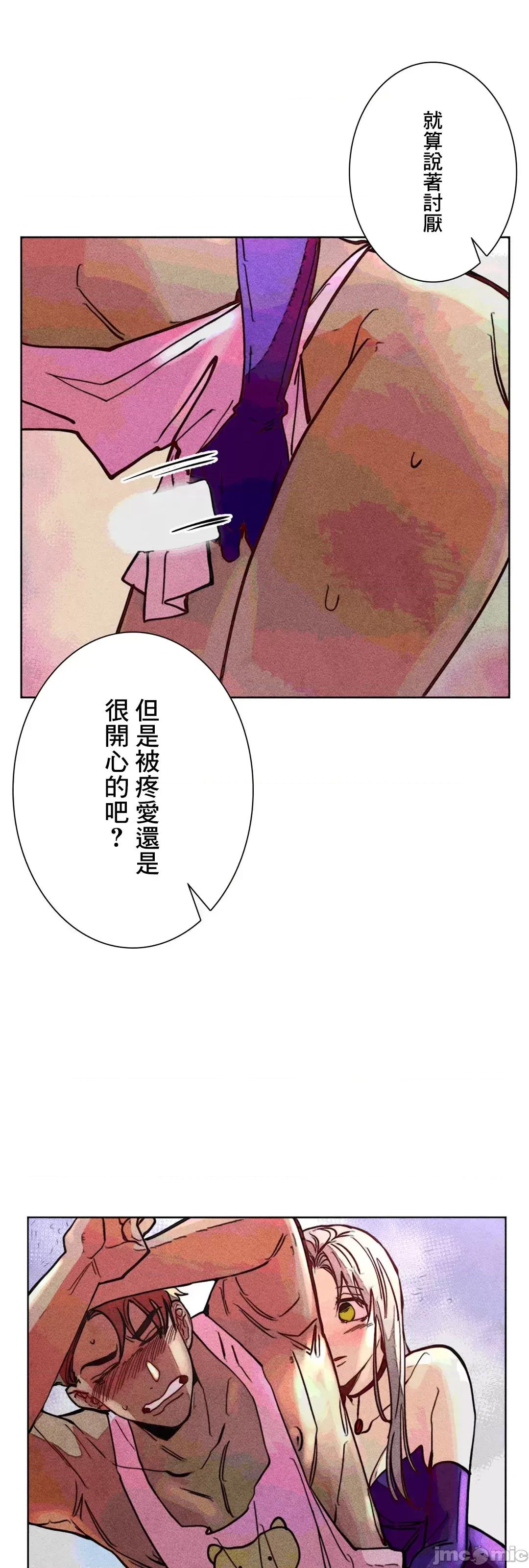 魔女、30岁 魔女30岁 80 第36页