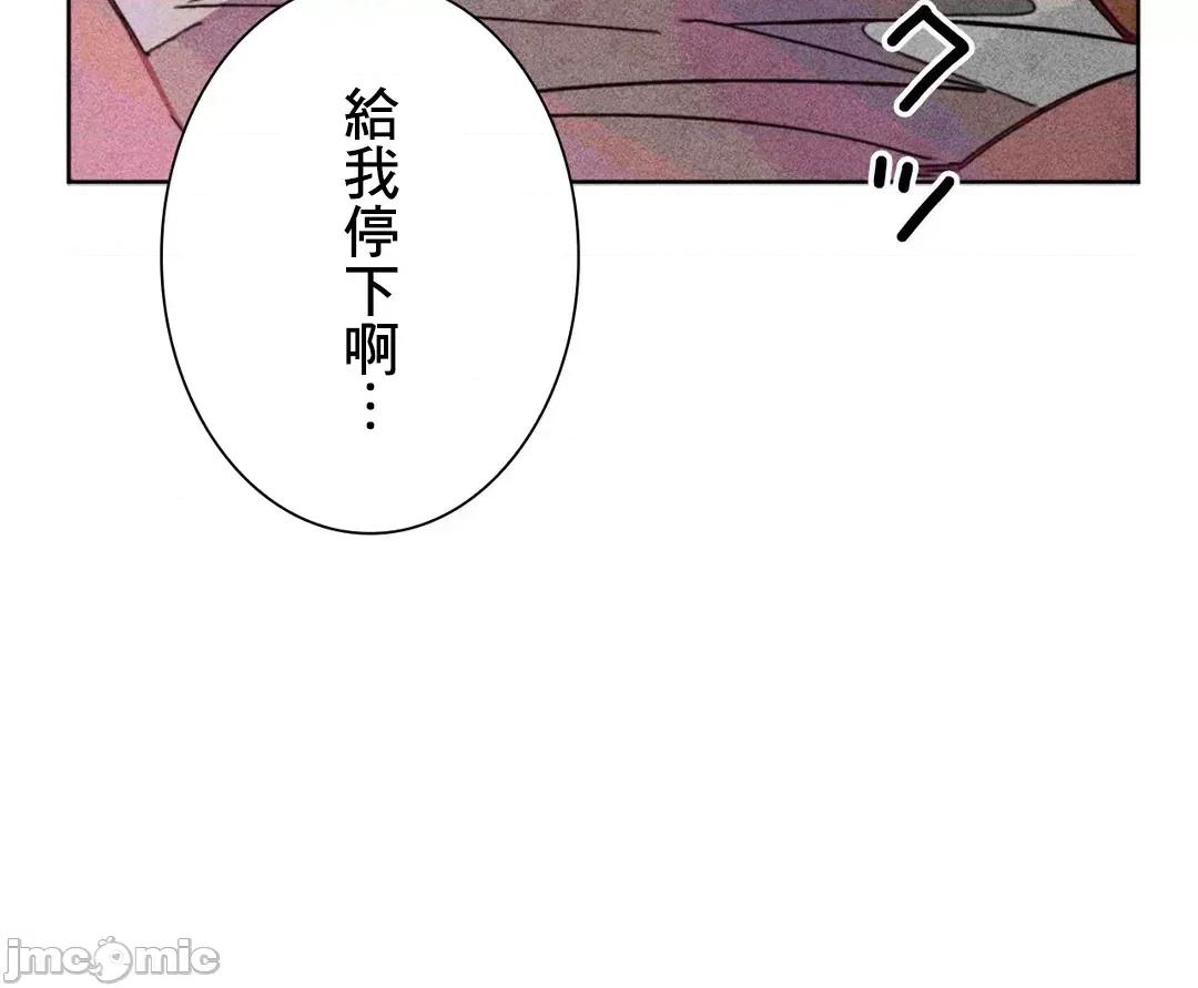 魔女、30岁 魔女30岁 80 第39页