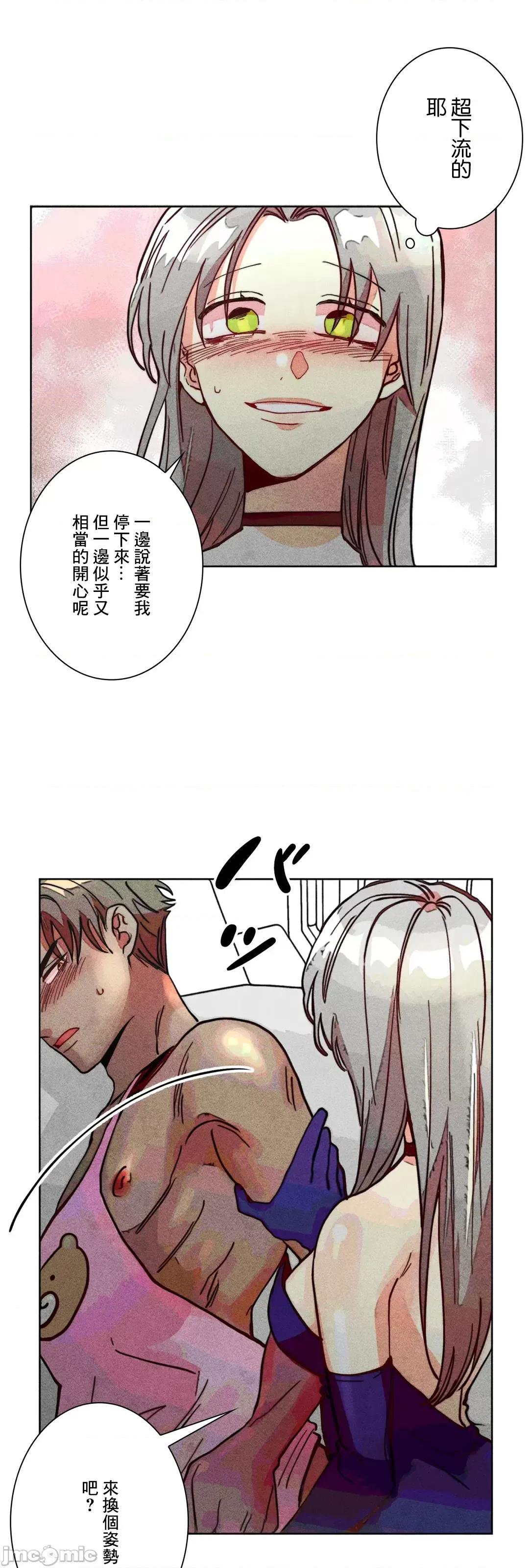 魔女、30岁 魔女30岁 80 第40页