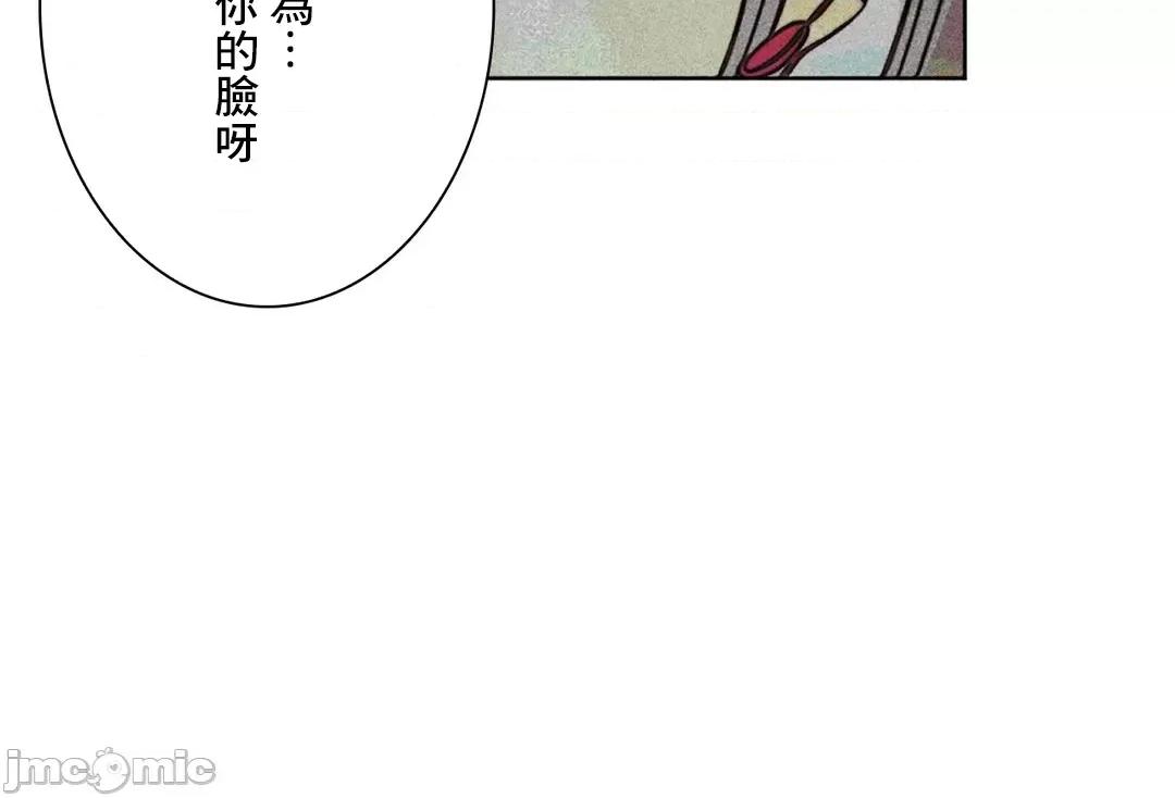 魔女、30岁 魔女30岁 80 第43页