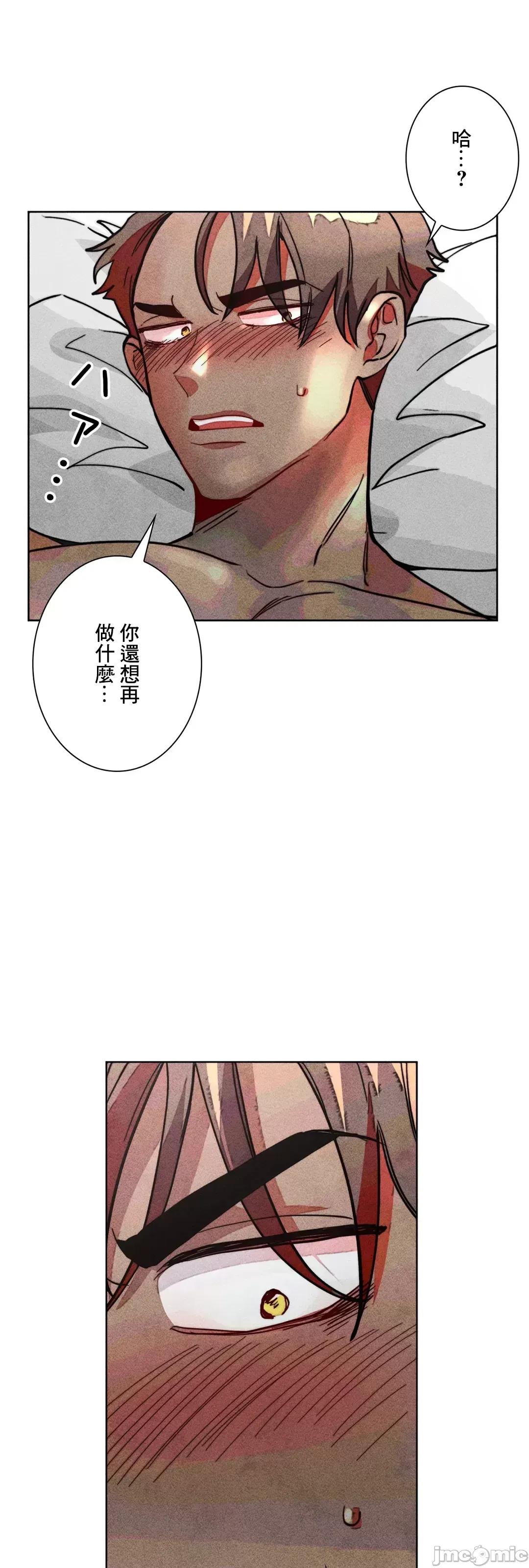 魔女、30岁 魔女30岁 80 第49页