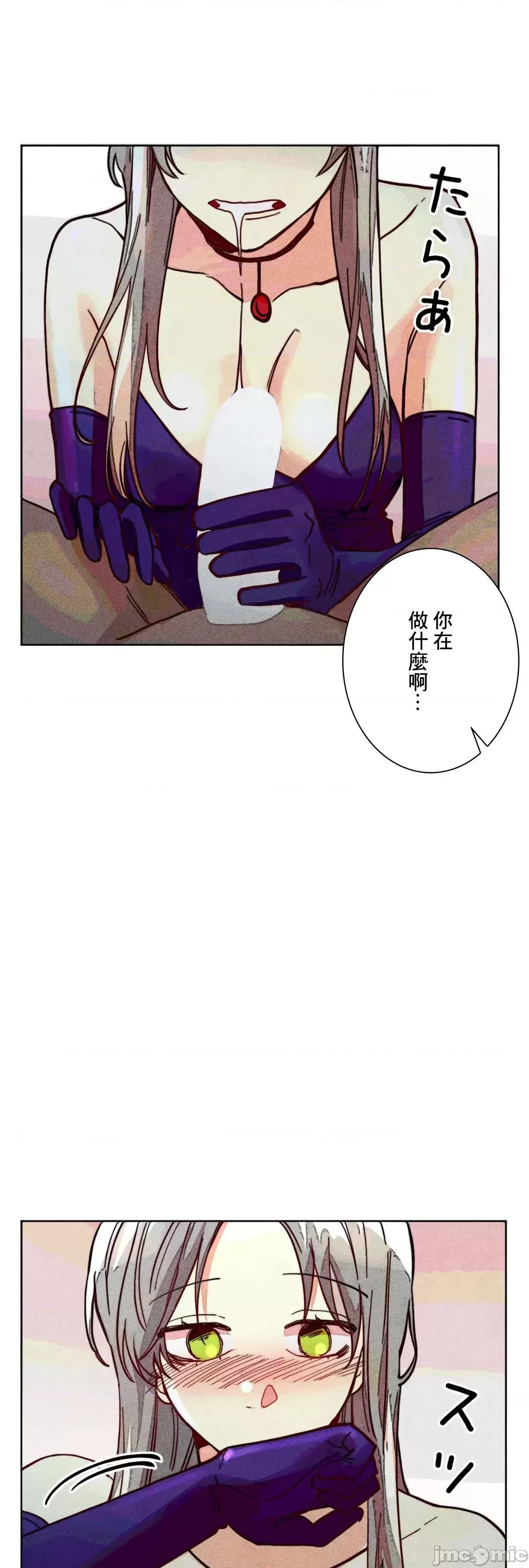 魔女、30岁 魔女30岁 80 第51页