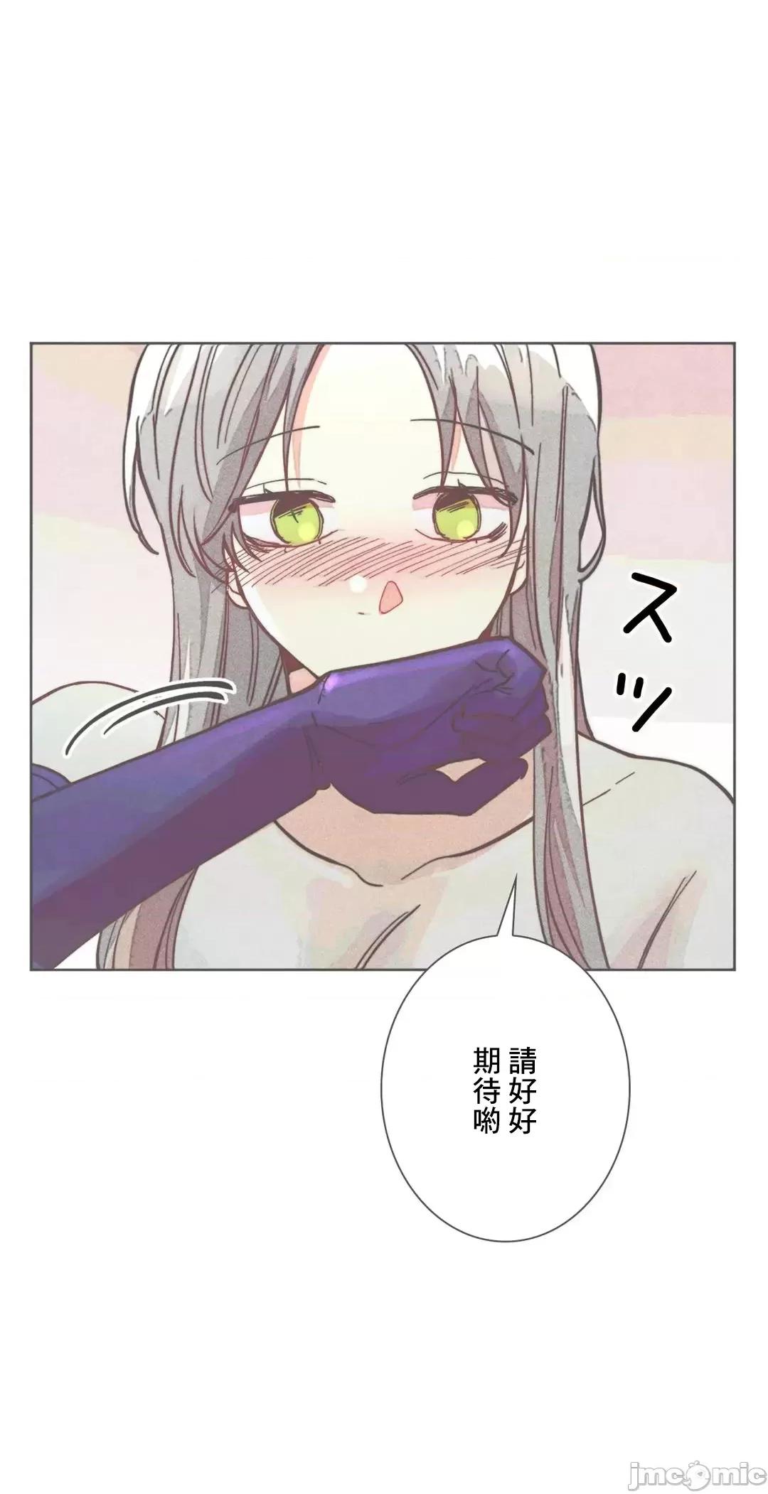 魔女、30岁 魔女30岁 81 第3页