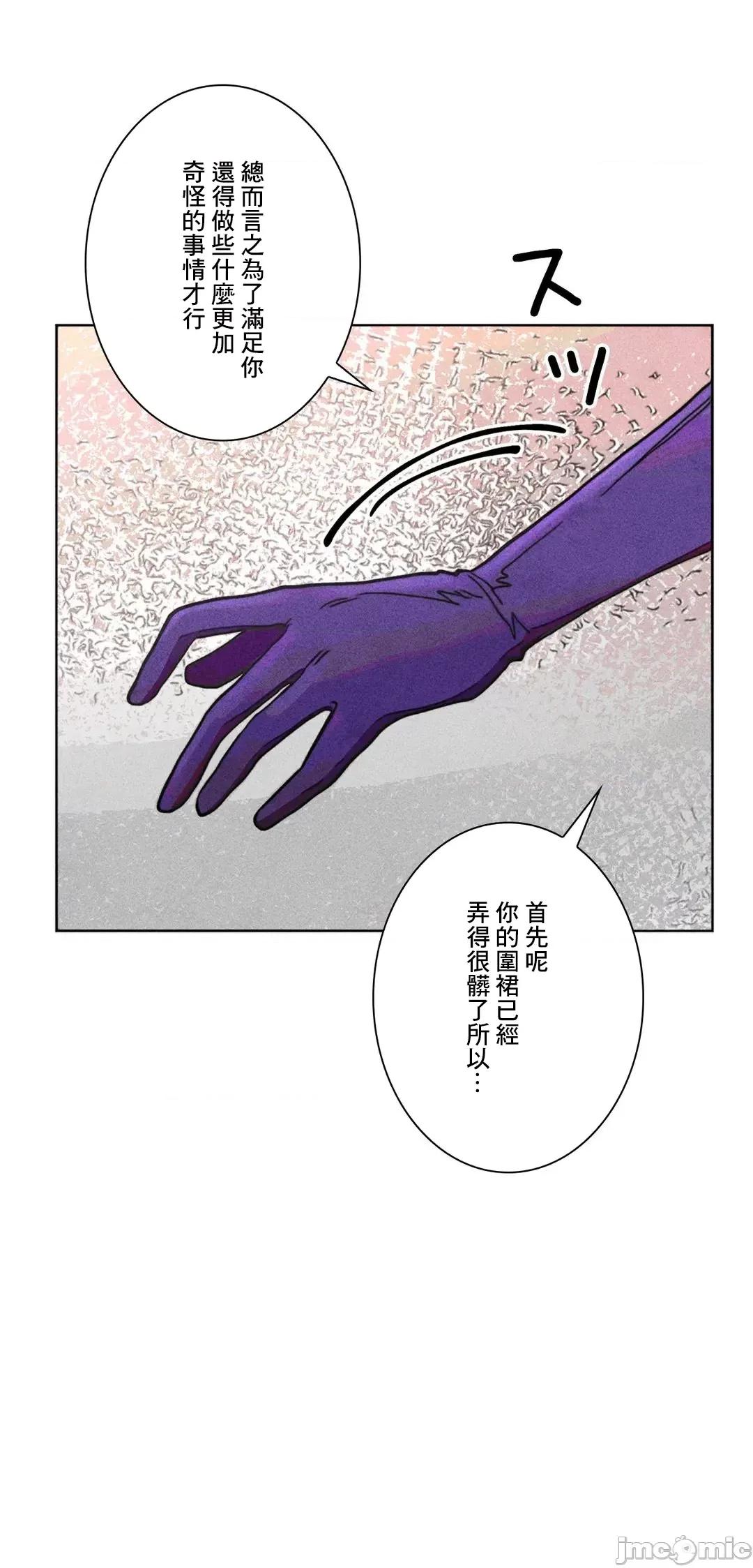 魔女、30岁 魔女30岁 81 第21页