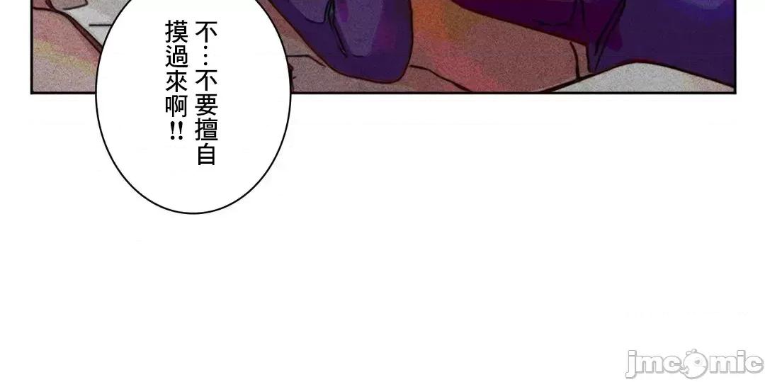 魔女、30岁 魔女30岁 81 第25页
