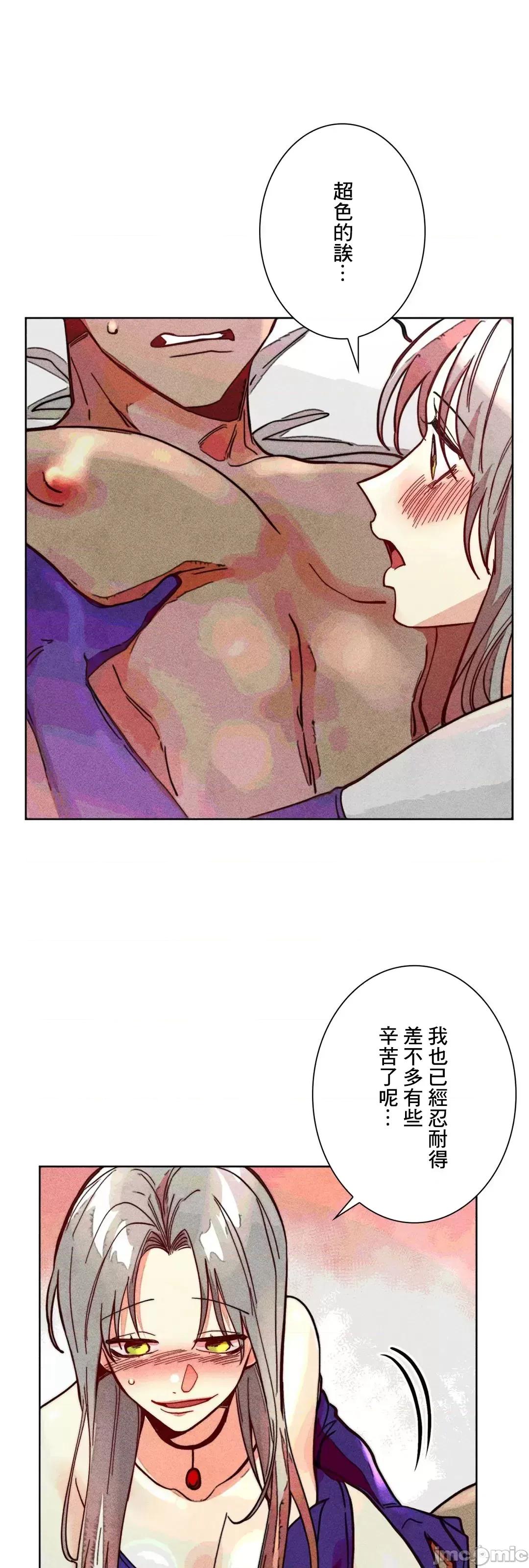 魔女、30岁 魔女30岁 81 第27页