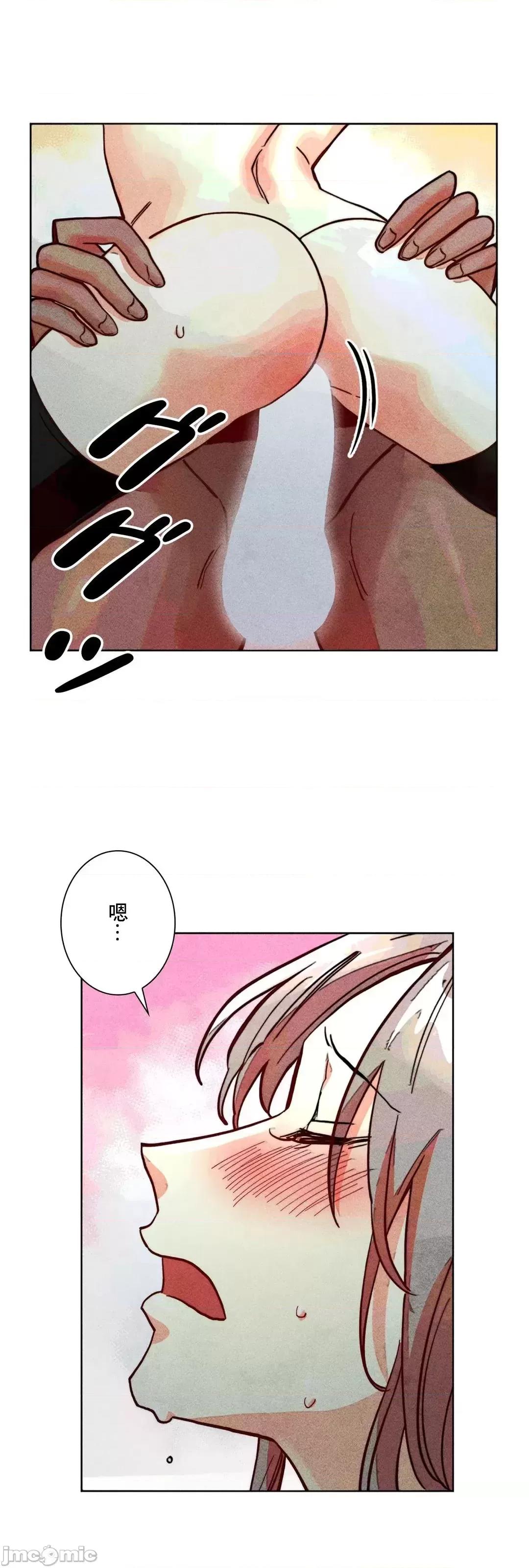 魔女、30岁 魔女30岁 81 第34页