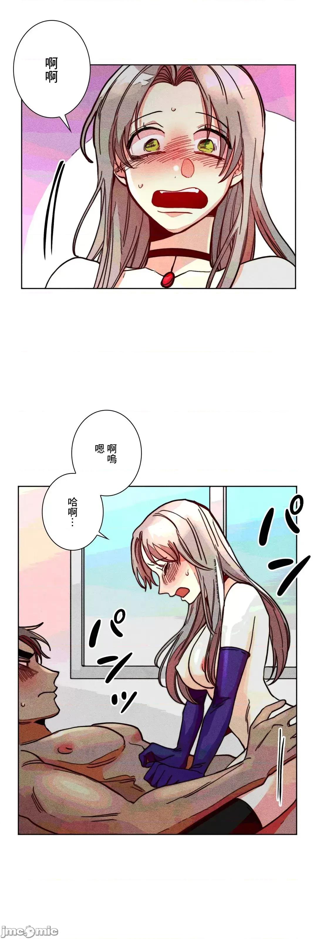 魔女、30岁 魔女30岁 81 第36页