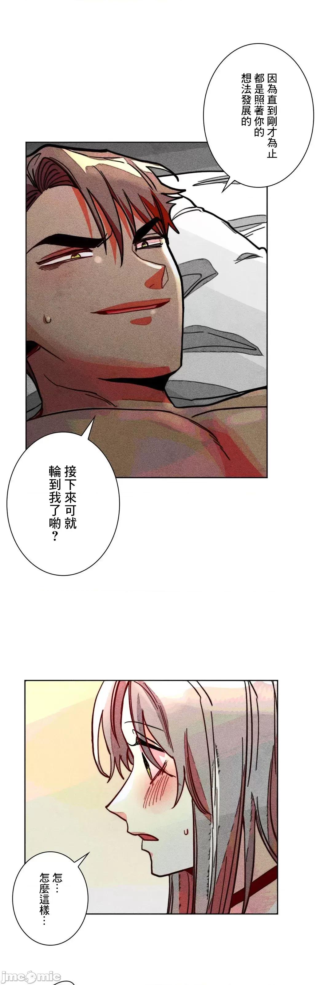 魔女、30岁 魔女30岁 81 第40页