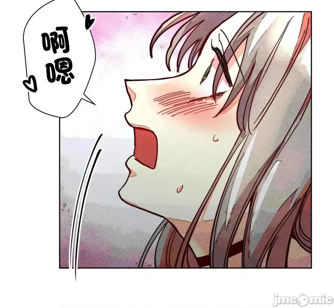 魔女、30岁 魔女30岁 81 第41页