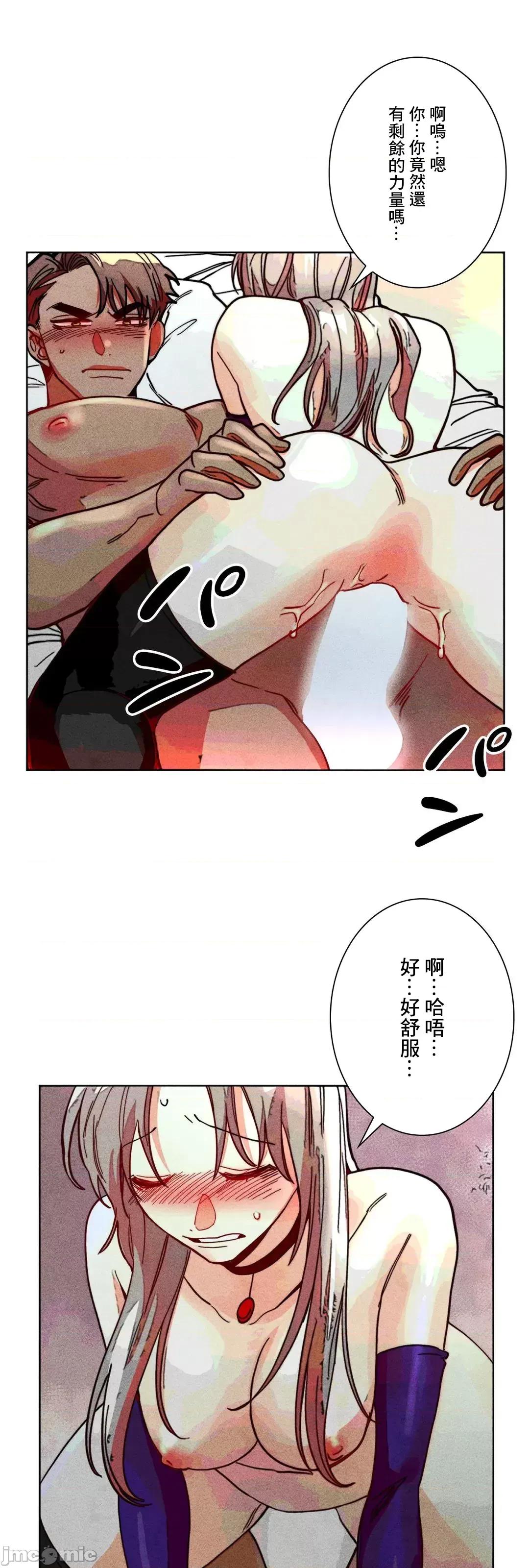 魔女、30岁 魔女30岁 81 第42页