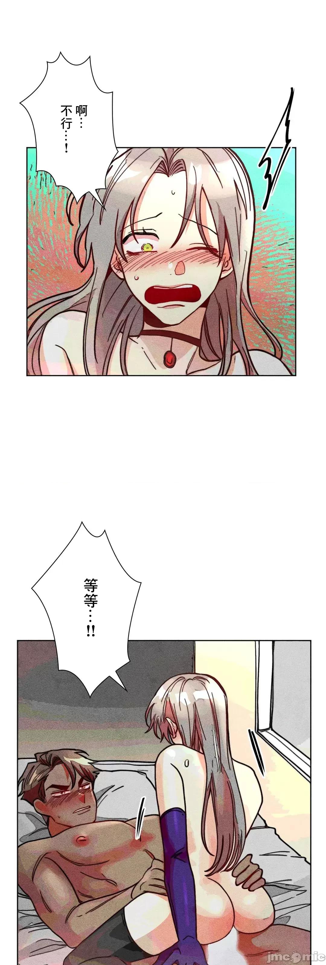 魔女、30岁 魔女30岁 81 第48页
