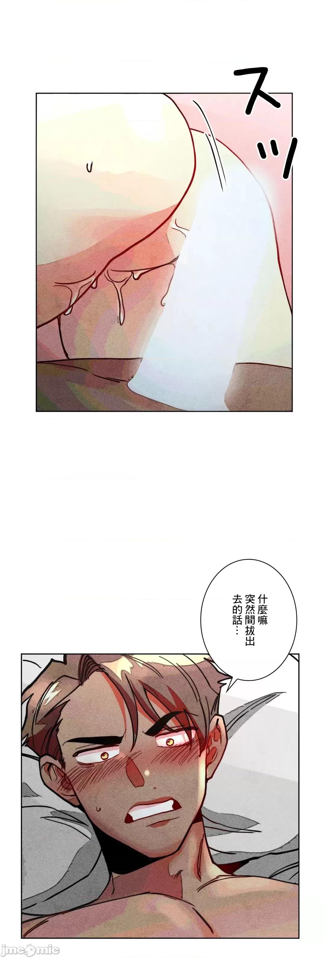 魔女、30岁 魔女30岁 81 第50页