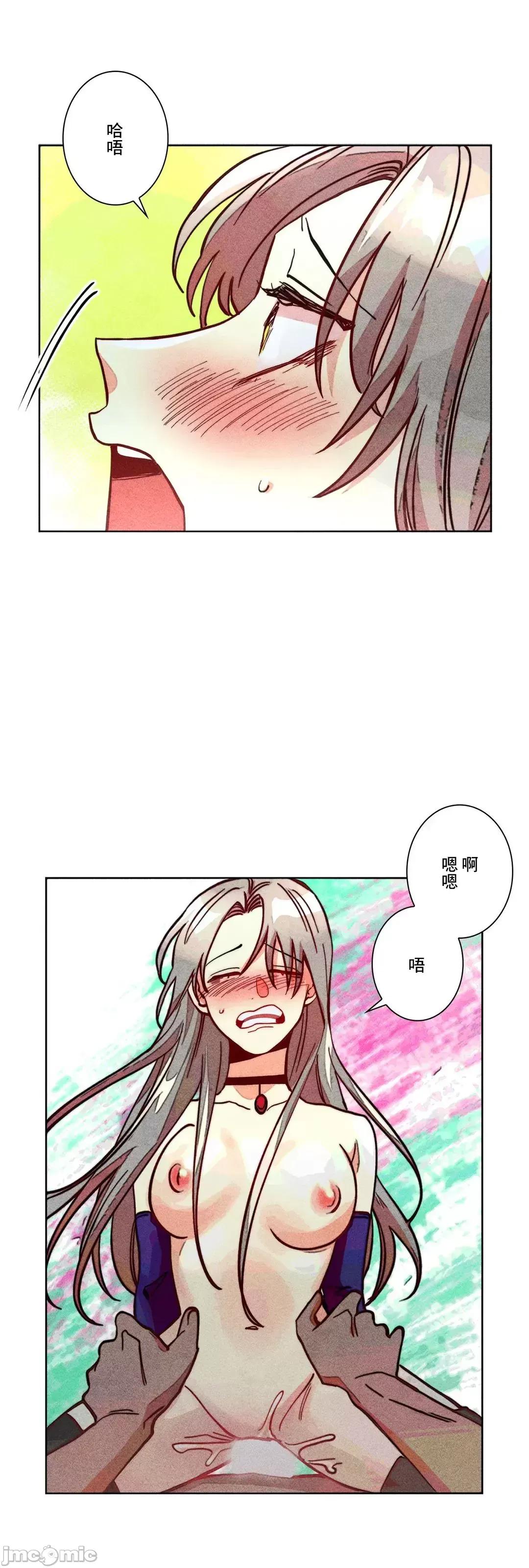 魔女、30岁 魔女30岁 81 第54页