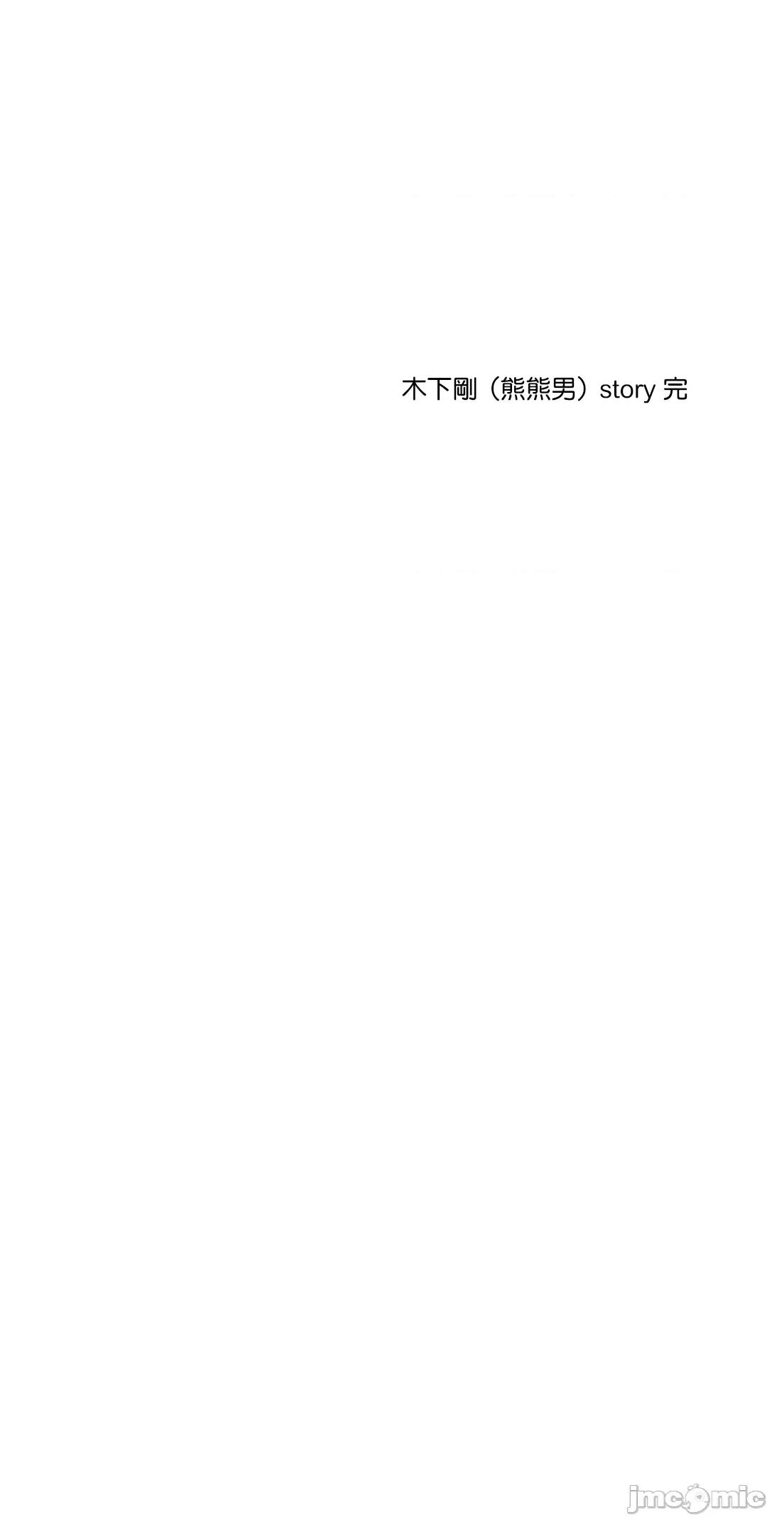 魔女、30岁 魔女30岁 81 第61页