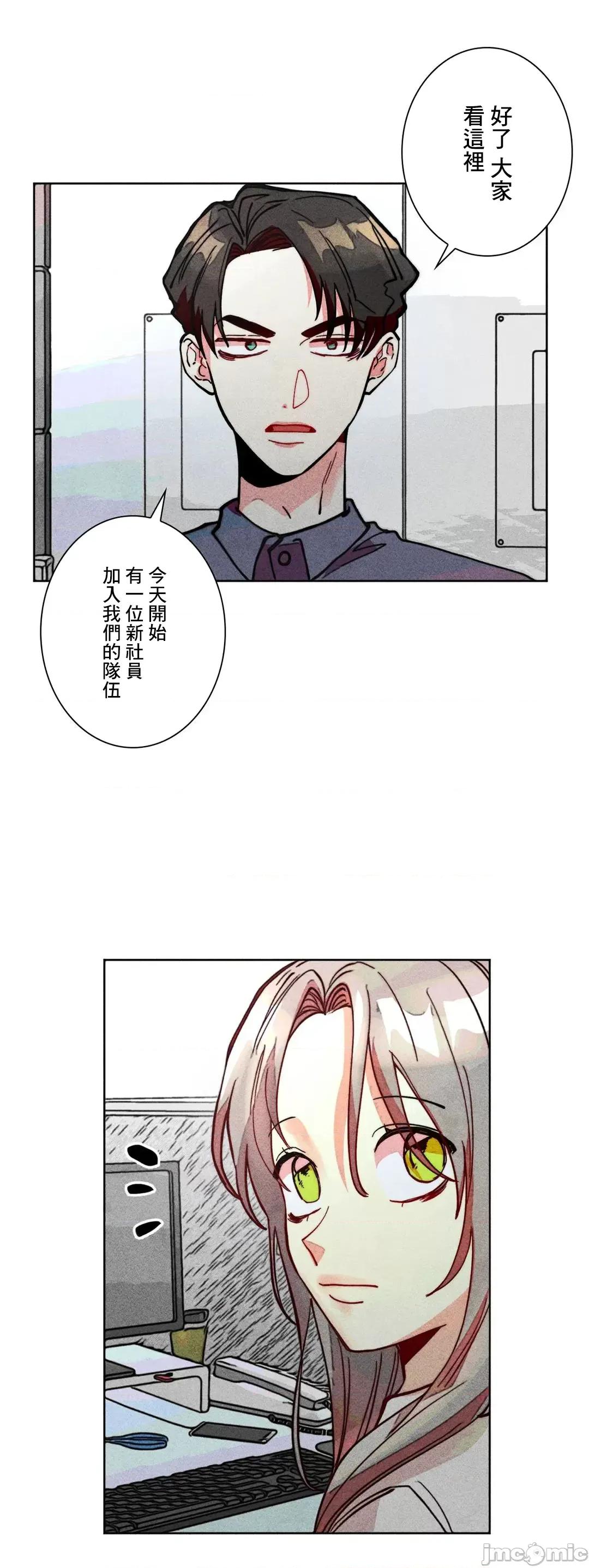 魔女、30岁 魔女30岁 82 第1页