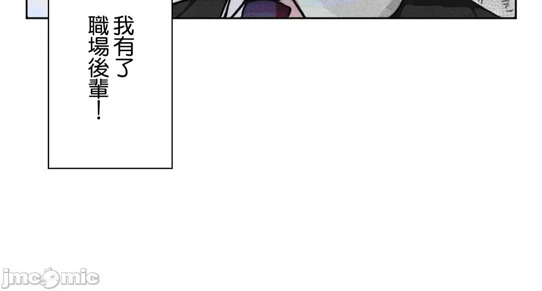 魔女、30岁 魔女30岁 82 第3页