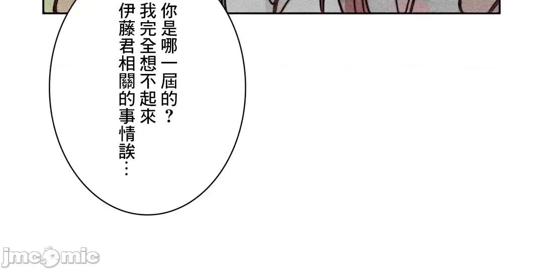 魔女、30岁 魔女30岁 82 第16页