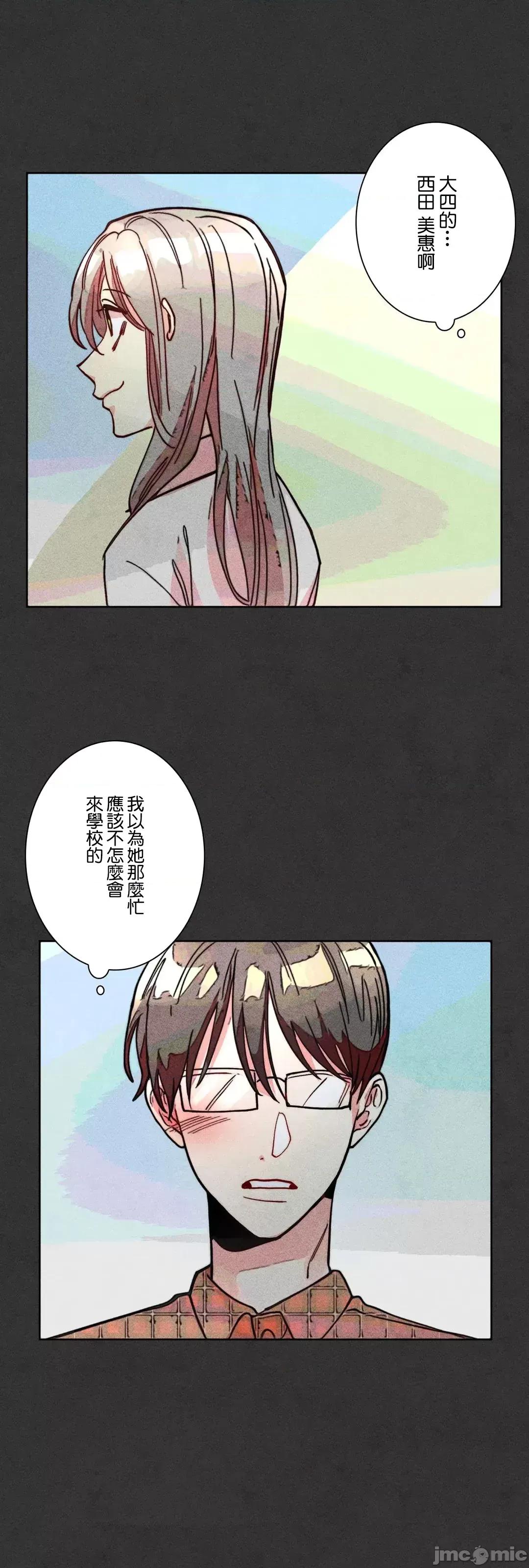 魔女、30岁 魔女30岁 82 第25页
