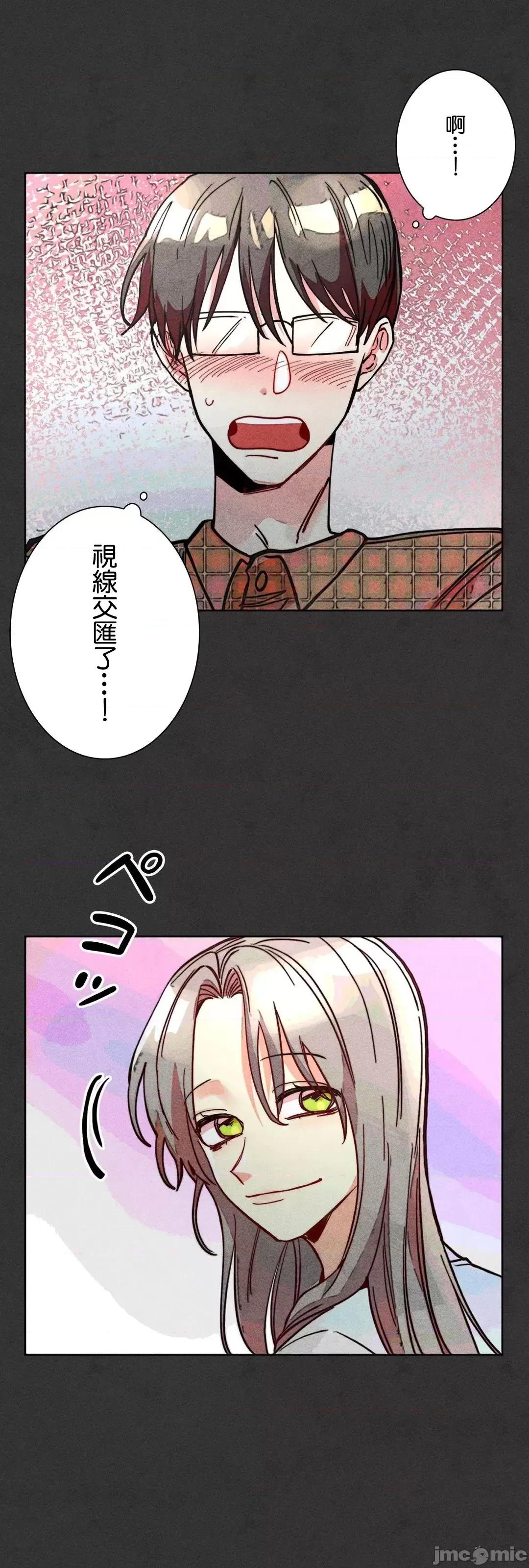 魔女、30岁 魔女30岁 82 第27页