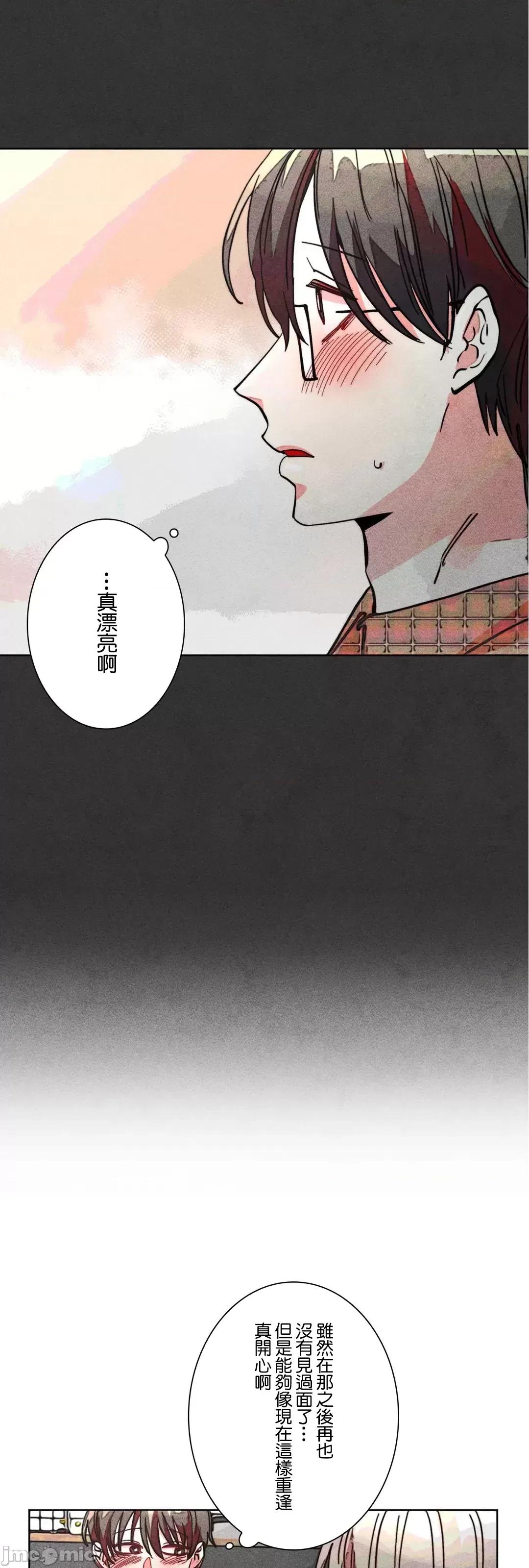 魔女、30岁 魔女30岁 82 第31页