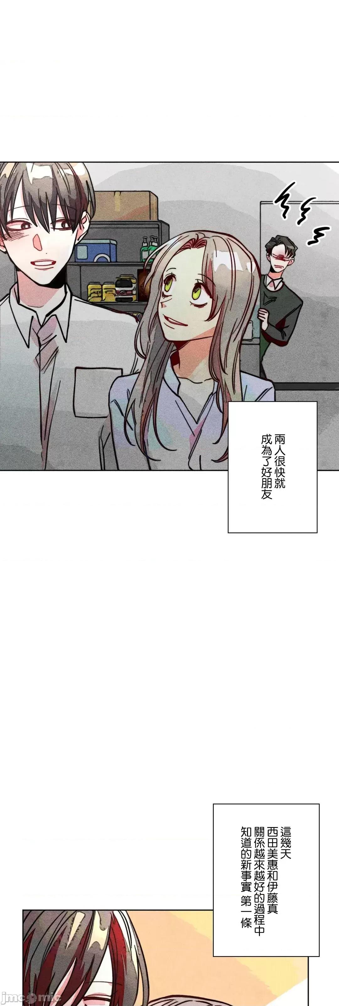 魔女、30岁 魔女30岁 82 第35页