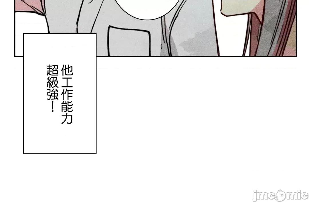 魔女、30岁 魔女30岁 82 第38页