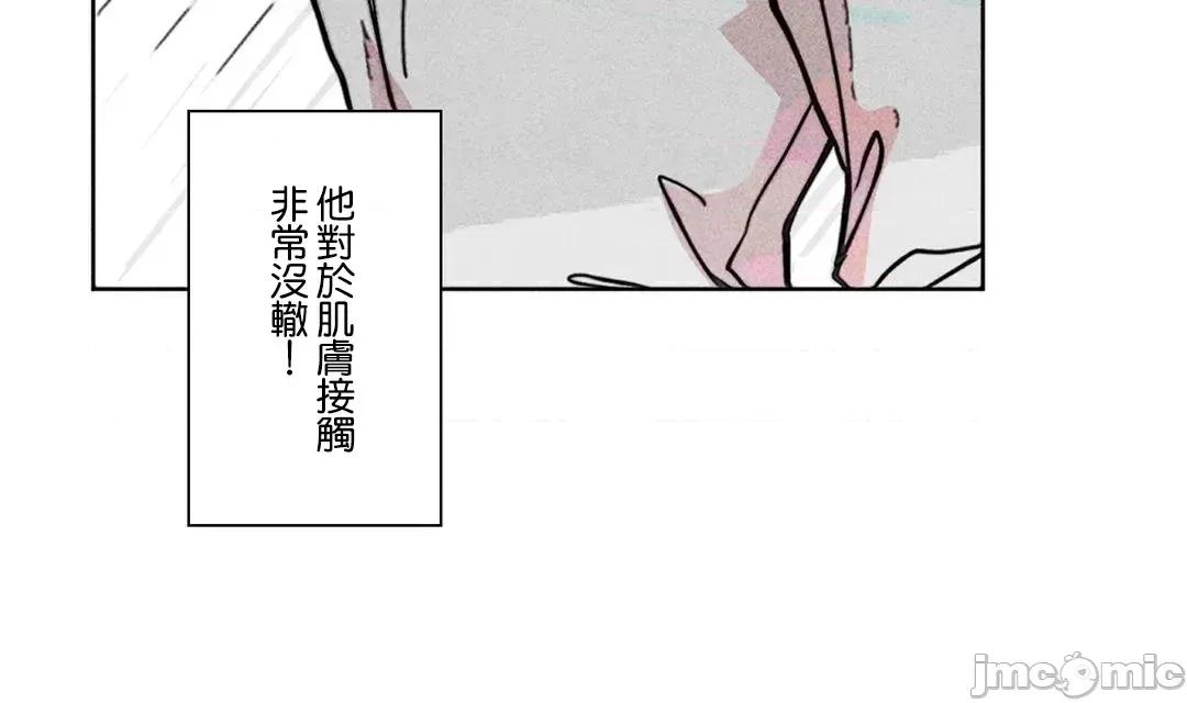 魔女、30岁 魔女30岁 82 第40页