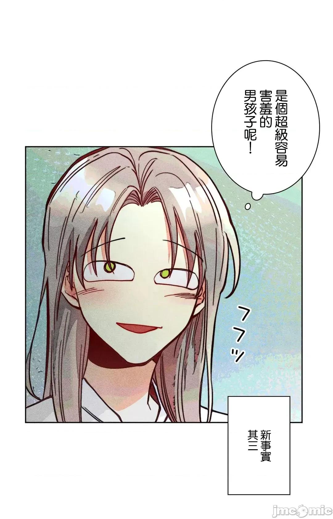 魔女、30岁 魔女30岁 82 第41页
