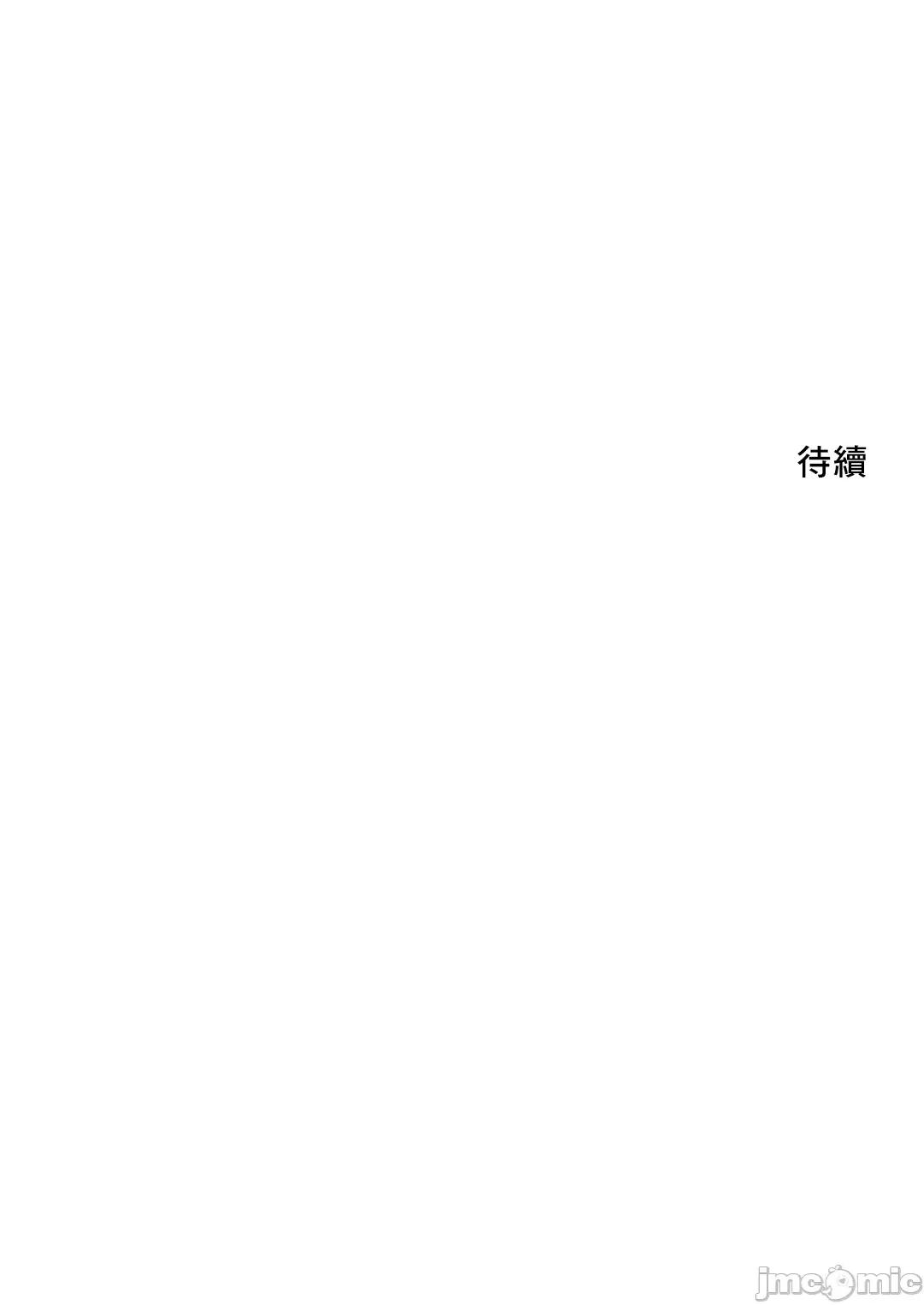 魔女、30岁 魔女30岁 82 第53页