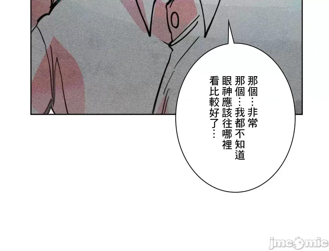 魔女、30岁 魔女30岁 83 第15页