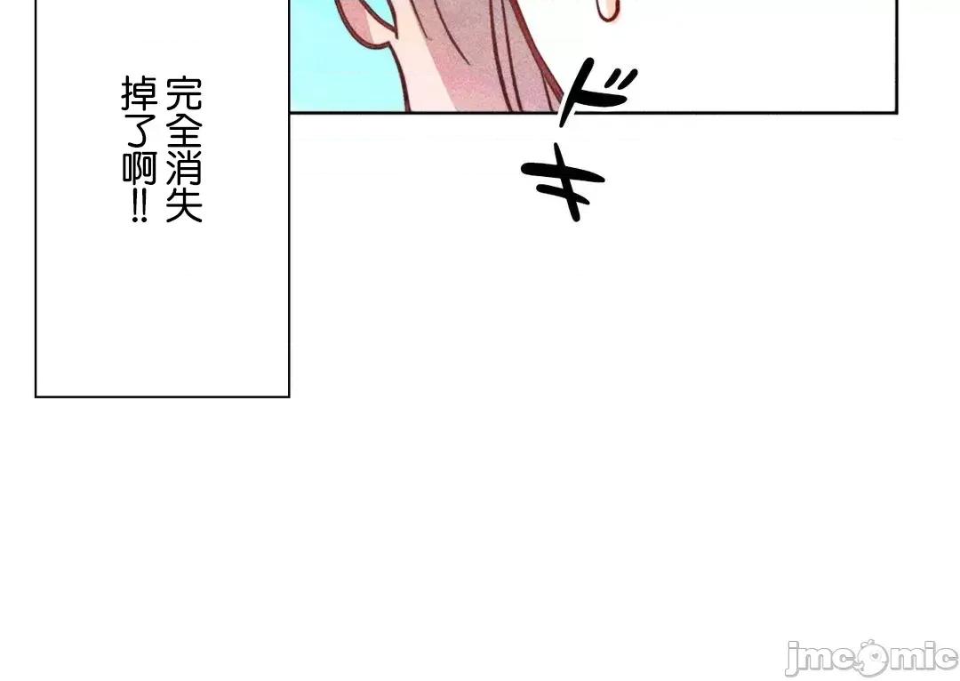 魔女、30岁 魔女30岁 83 第17页
