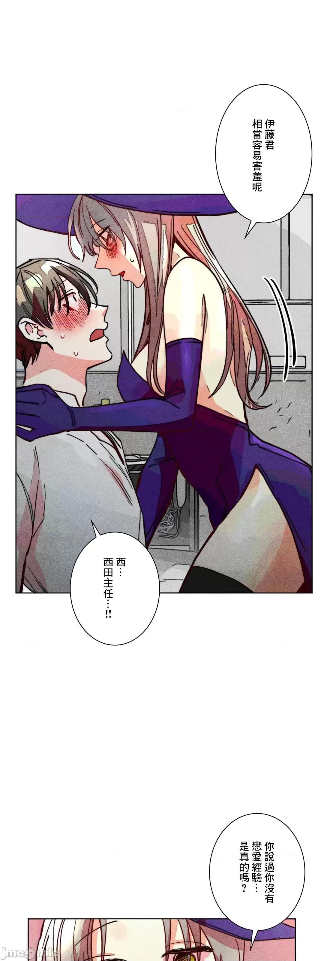 魔女、30岁 魔女30岁 83 第18页