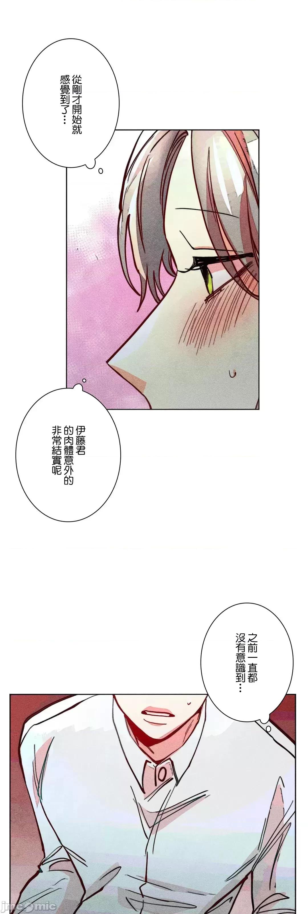 魔女、30岁 魔女30岁 83 第30页