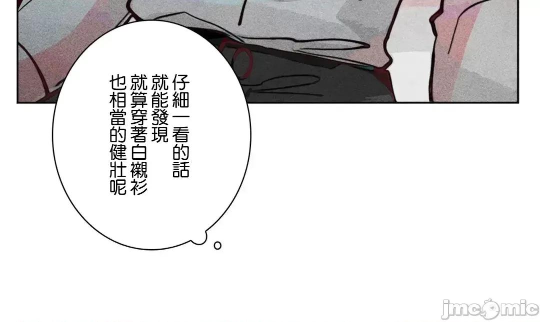 魔女、30岁 魔女30岁 83 第31页