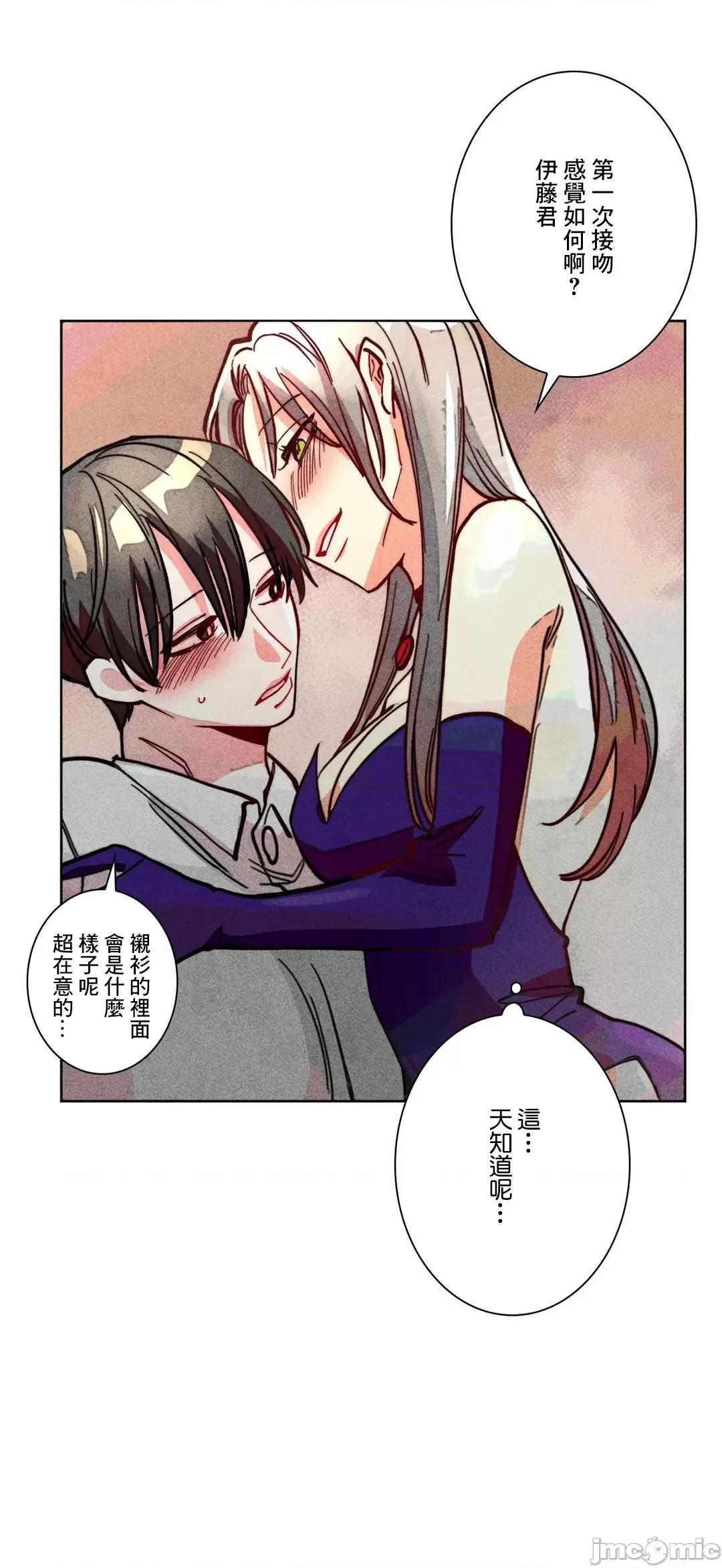 魔女、30岁 魔女30岁 83 第32页