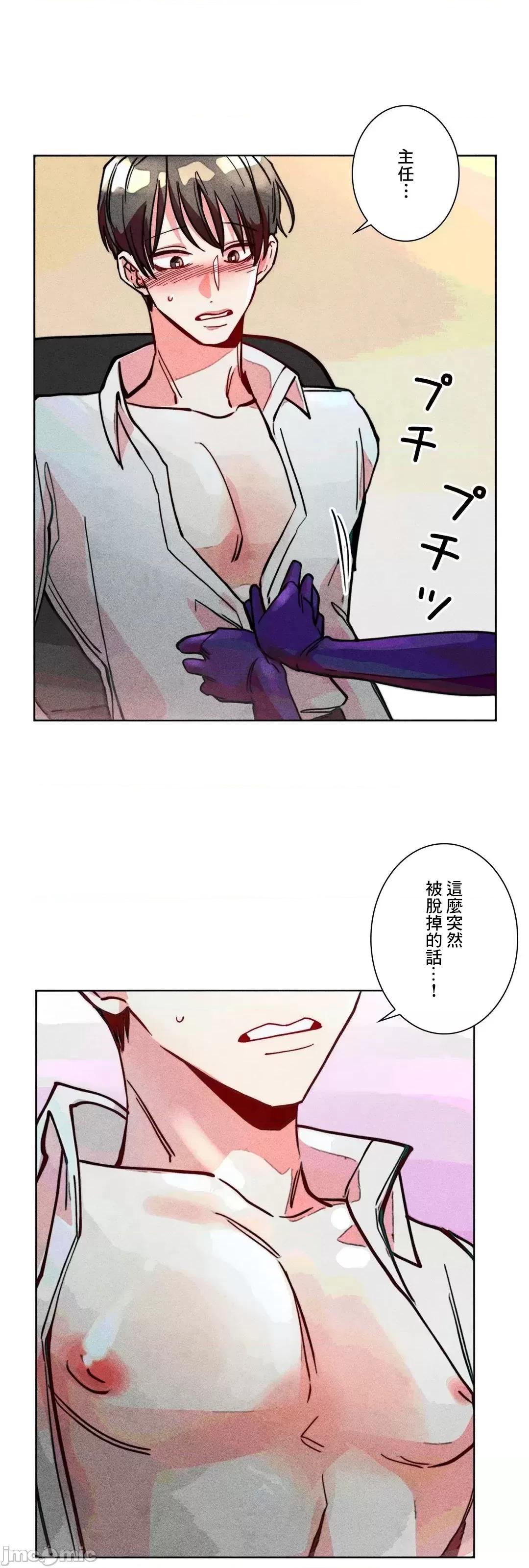 魔女、30岁 魔女30岁 83 第34页