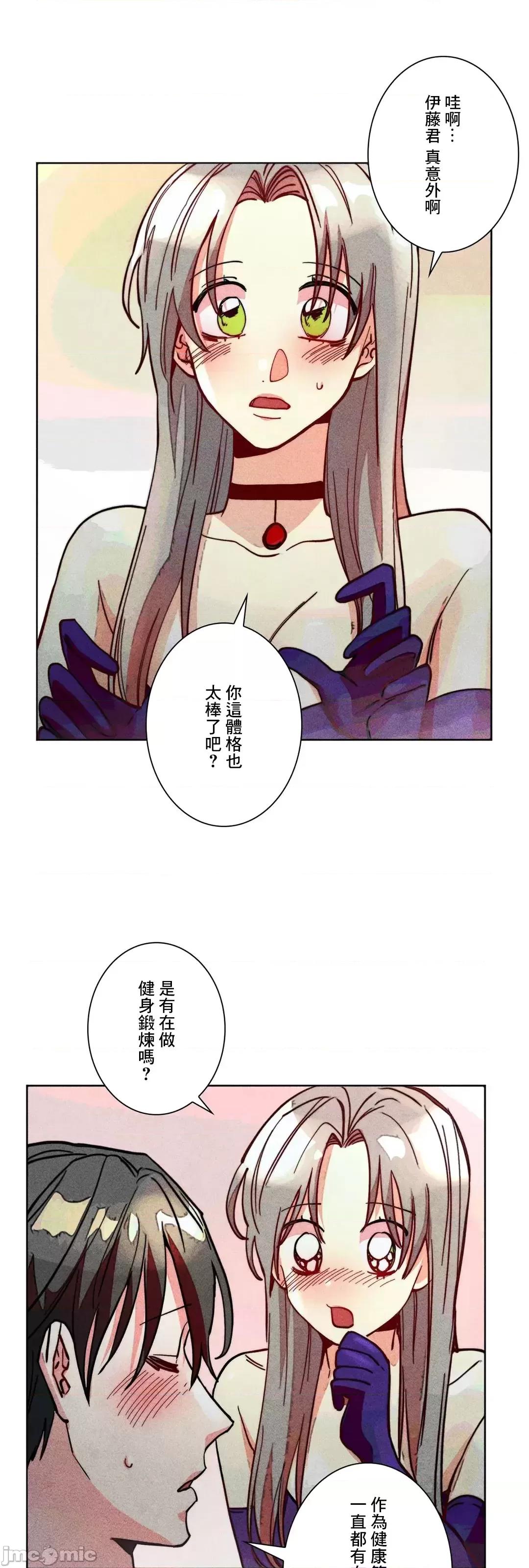 魔女、30岁 魔女30岁 83 第36页