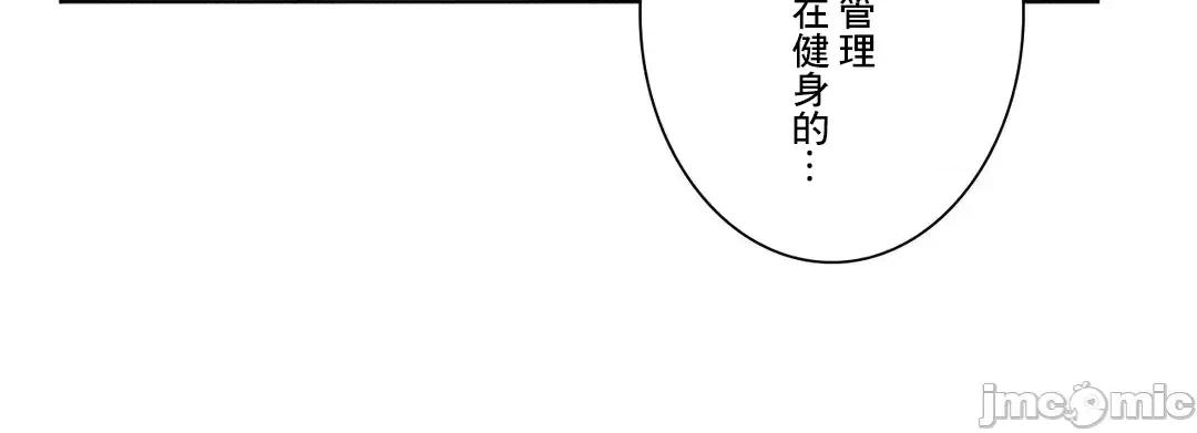魔女、30岁 魔女30岁 83 第37页