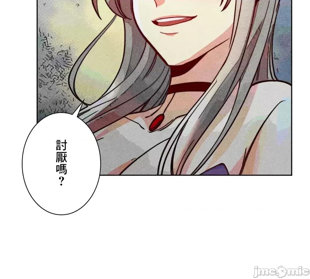 魔女、30岁 魔女30岁 83 第39页