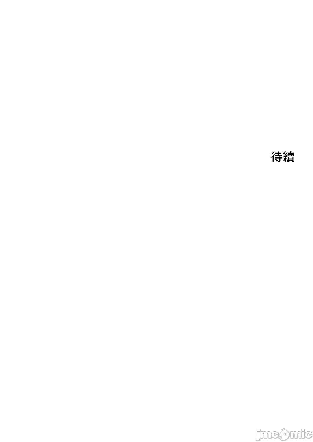 魔女、30岁 魔女30岁 83 第50页