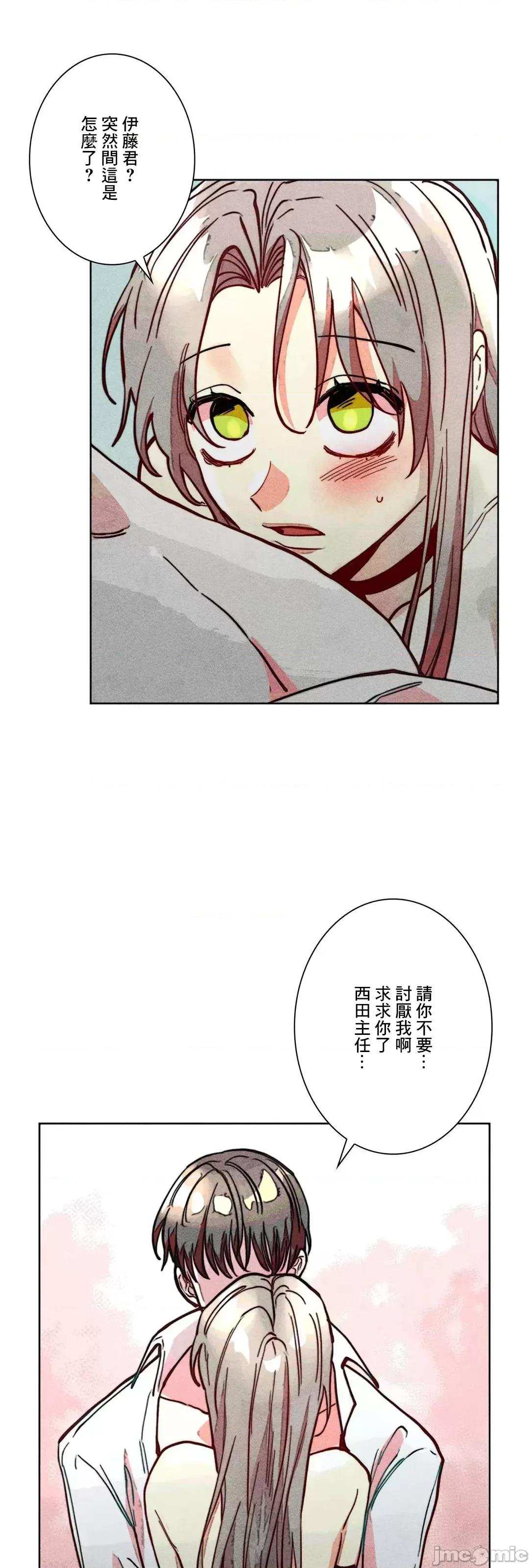 魔女、30岁 魔女30岁 84 第21页